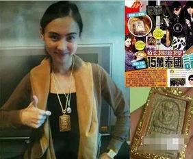 明星養(yǎng)小鬼是,神秘信仰背后的真相與爭(zhēng)議